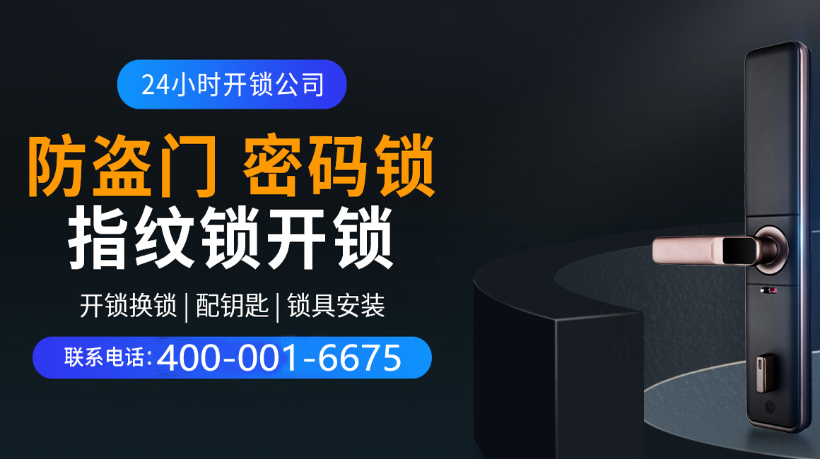 成都市关于我们